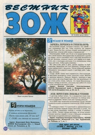 скан обложки