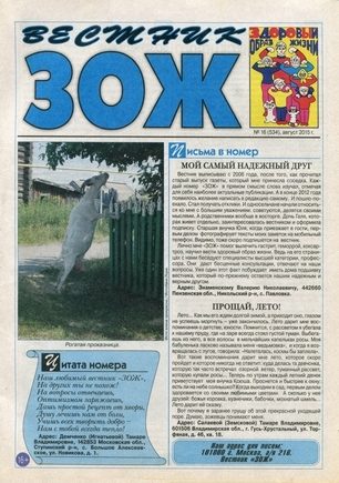 скан обложки
