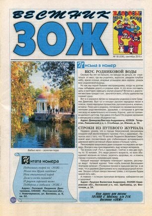 скан обложки