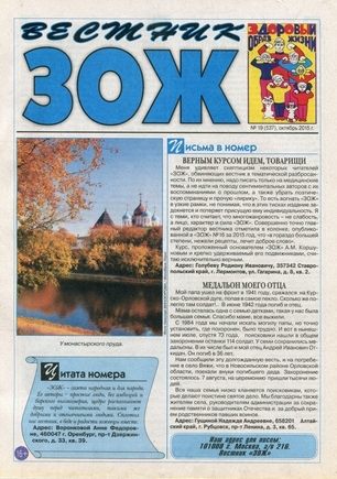 скан обложки