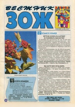 скан обложки