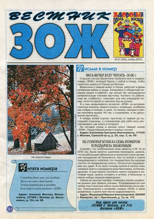скан обложки