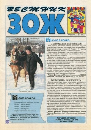 скан обложки