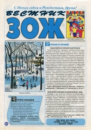 скан обложки