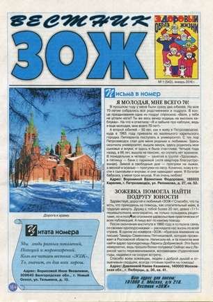 скан обложки