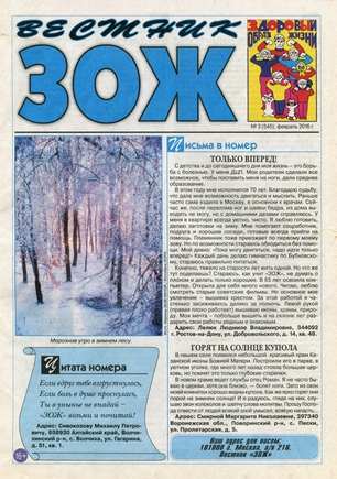 скан обложки