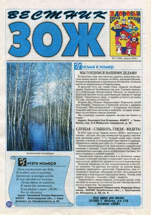 скан обложки