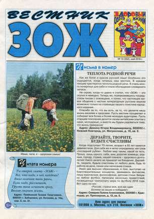 скан обложки