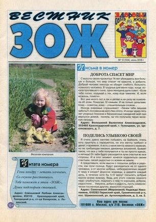скан обложки