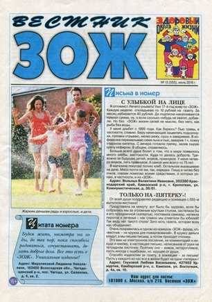 скан обложки