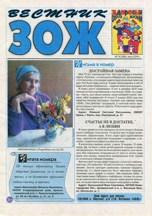 скан обложки