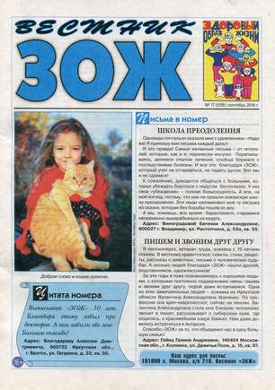 скан обложки