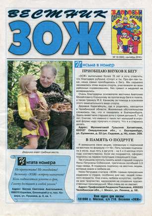 скан обложки