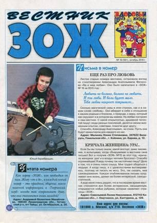 скан обложки