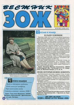скан обложки