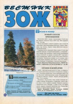 скан обложки