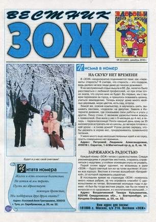 скан обложки