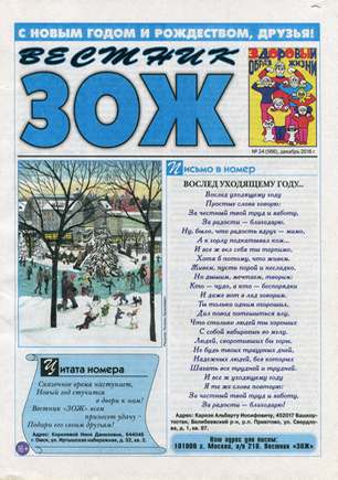 скан обложки