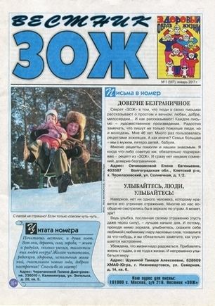 скан обложки
