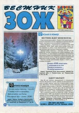 скан обложки