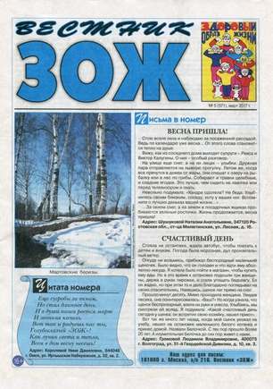 скан обложки