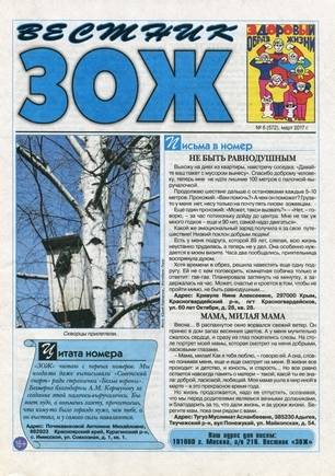 скан обложки