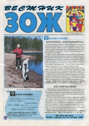 скан обложки