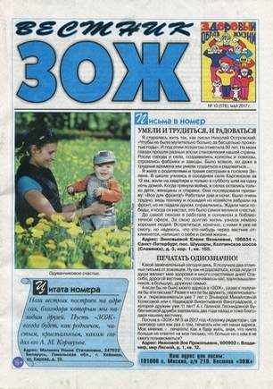 скан обложки