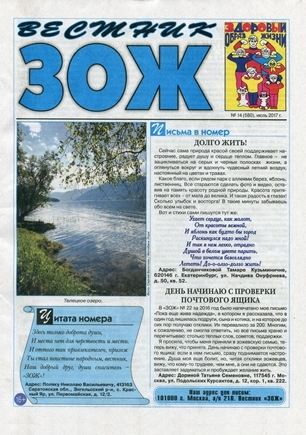 скан обложки