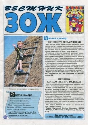 скан обложки