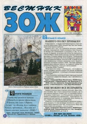 скан обложки