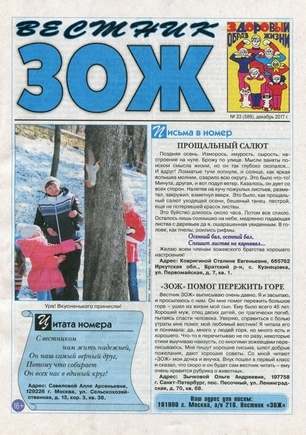 скан обложки