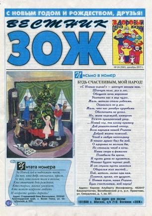 скан обложки