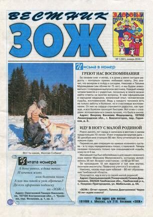 скан обложки