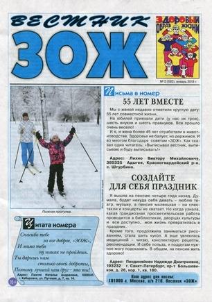 скан обложки