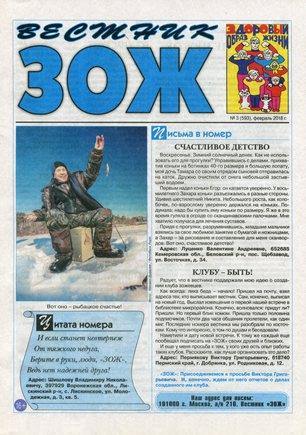 скан обложки