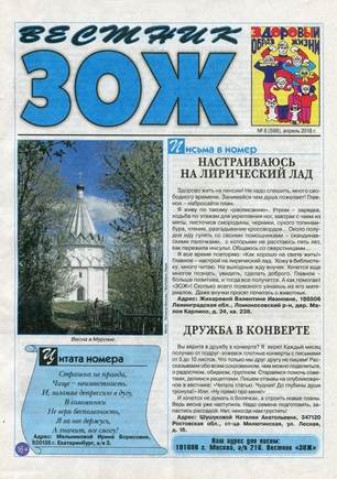 скан обложки