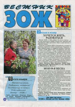 скан обложки