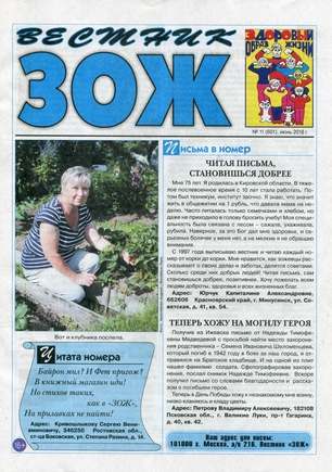 скан обложки