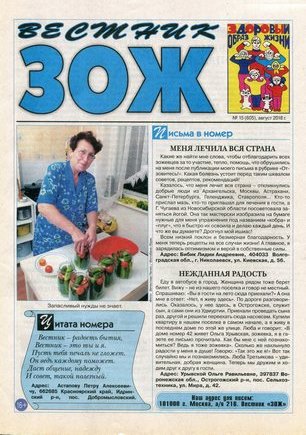 скан обложки