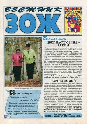 скан обложки