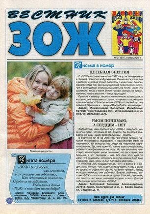 скан обложки