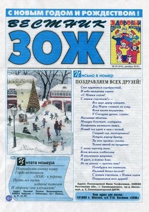 скан обложки