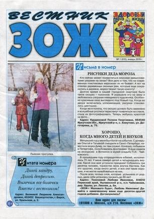 скан обложки