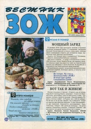 скан обложки