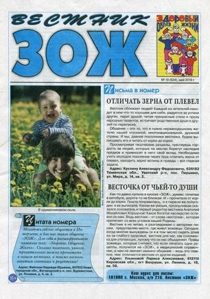 скан обложки