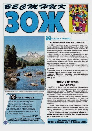 скан обложки
