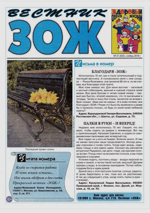 скан обложки