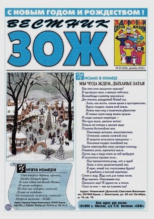 скан обложки