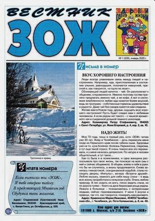 скан обложки